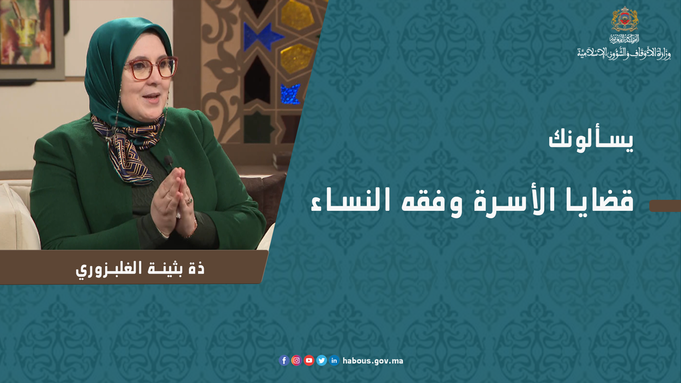 خطبة الجمعة: العشر الأواخر من رمضان