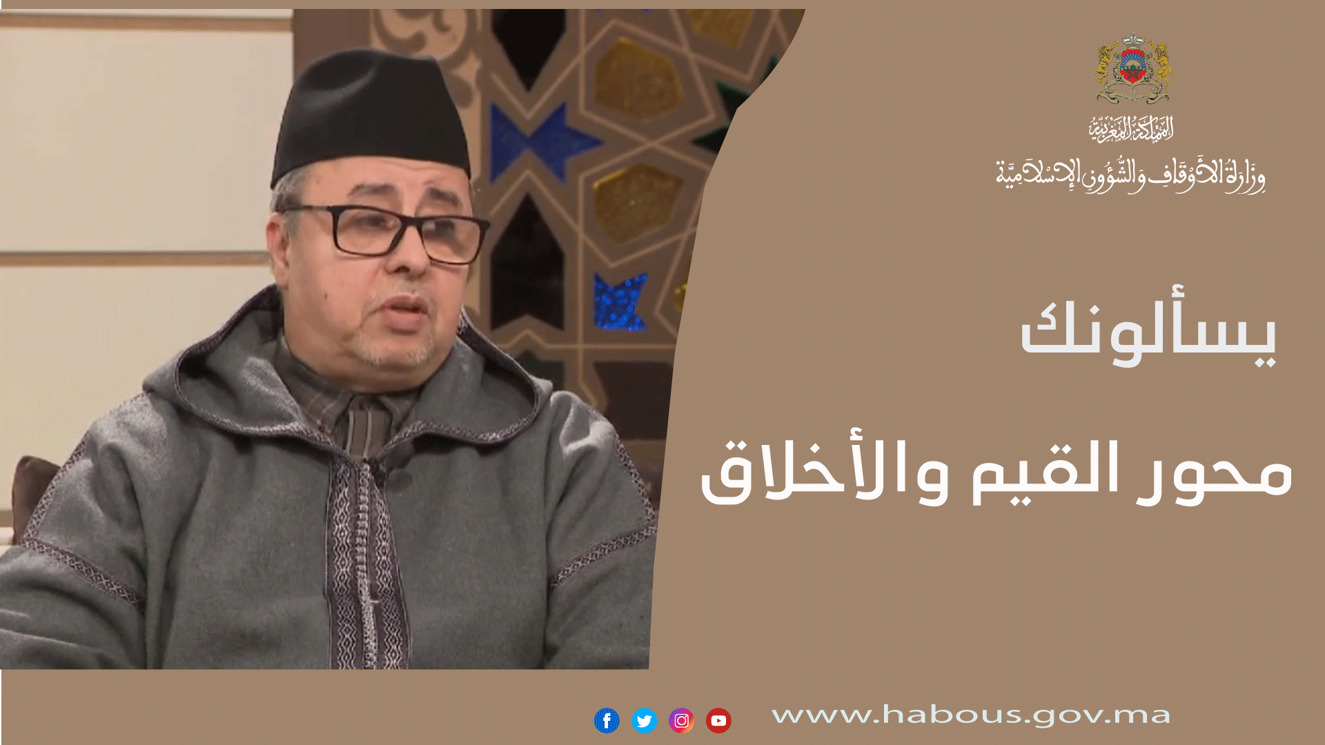 خطبة الجمعة: العشر الأواخر من رمضان