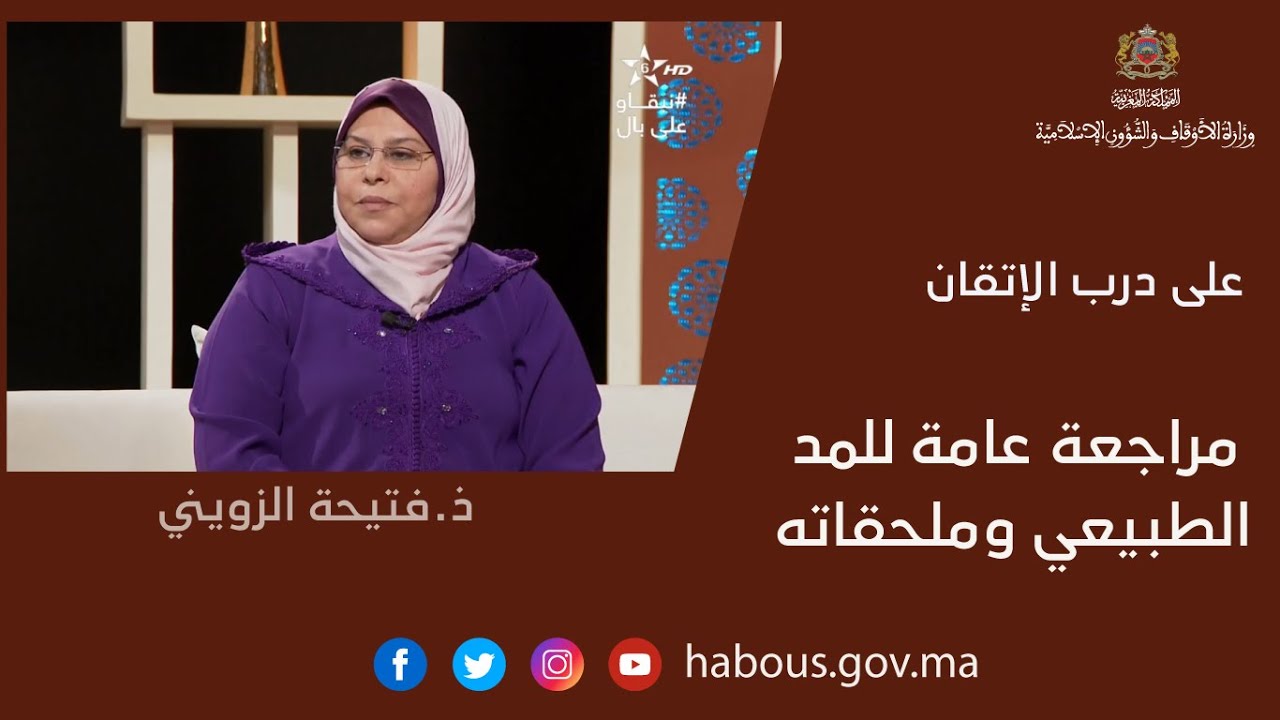 خطبة الجمعة: العشر الأواخر من رمضان