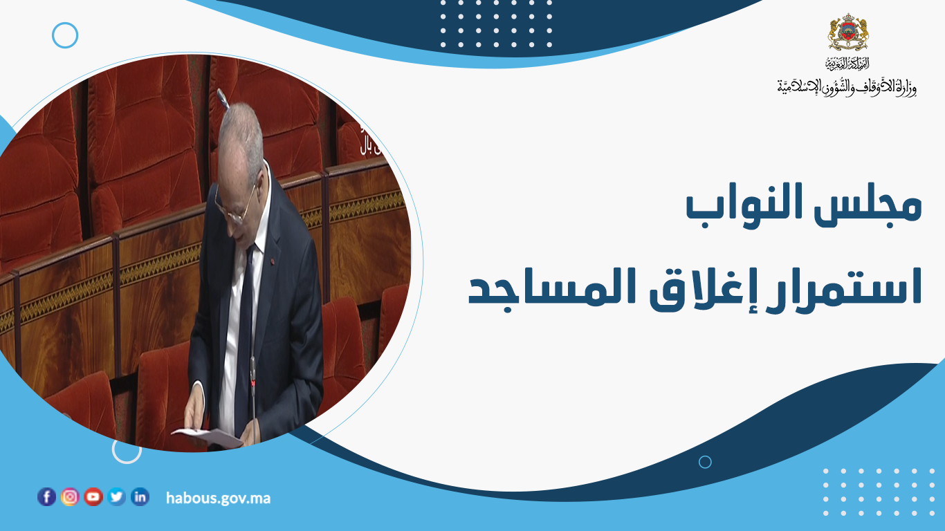 خطبة الجمعة: العشر الأواخر من رمضان