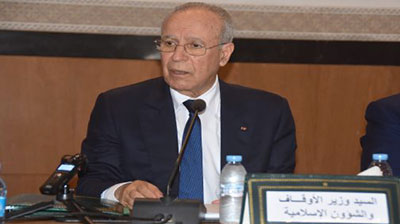  السيد التوفيق: إمارة المؤمنين مؤسسة فاعلة ومكون أساسي للهوية الوطنية المغربية 