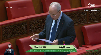 تقييم برنامج النجاعة الطاقية بالمساجد وسبل تعميمه في سؤال بمجلس المستشارين تقييم برنامج النجاعة الطاقية بالمساجد وسبل تعميمه في سؤال بمجلس المستشارين