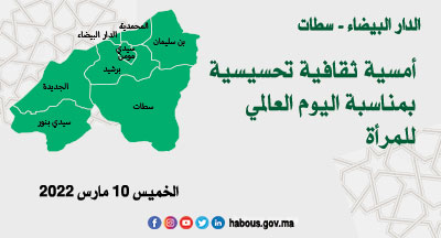 casablanca annonce site mhai 090322 site2