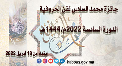 prix horoufia annonce site mhai 150422 site