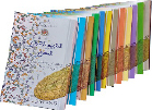 مطبوعات لكتاب التقويم الهجري المغربي
