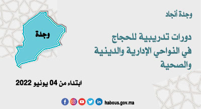oujda annonce site mhai 010622 site2