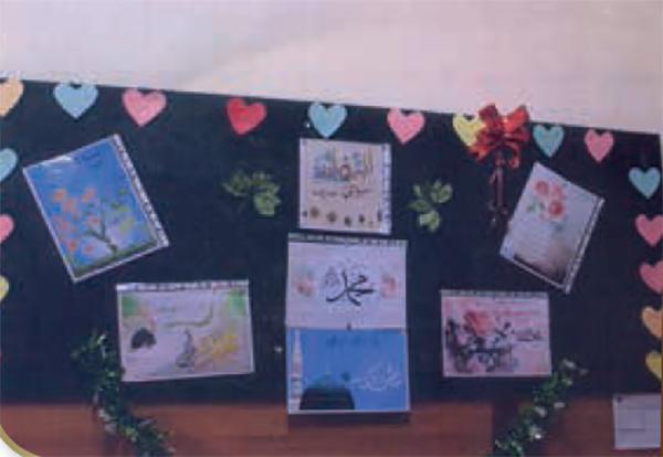 الأنشطة الموازية وتدبير الحياة المدرسية