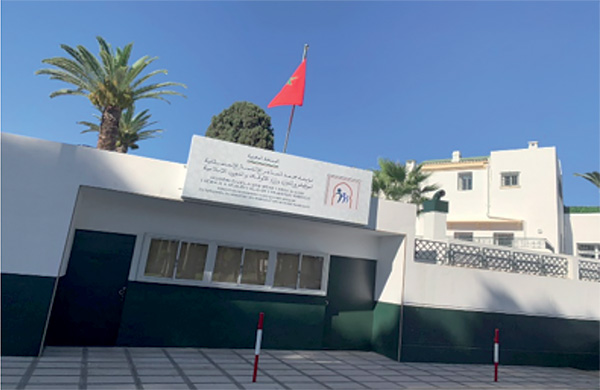 المقر الرئيسي لمؤسسة محمد السادس للأعمال الاجتماعية لموظفي وأعوان وزارة الأوقاف والشؤون الإسلامية