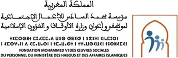 شعار مؤسسة محمد السادس للأعمال الاجتماعية لموظفي وأعوان وزارة الأوقاف والشؤون الإسلامية 