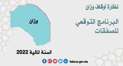 ouezzane annonce site mhai 310322 site