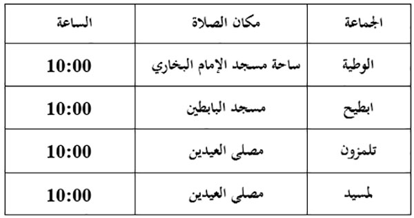 tantan annonce site mhai 291122 1