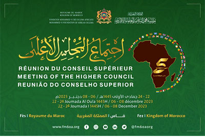 انطلاق أشغال الدورة السنوية العادية الخامسة لاجتماع المجلس الأعلى لمؤسسة محمد السادس للعلماء الأفارقة انطلاق أشغال الدورة السنوية العادية الخامسة لاجتماع المجلس الأعلى لمؤسسة محمد السادس للعلماء الأفارقة
