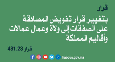  قرار بتفويض المصادقة على الصفقات إلى ولاة وعمال عمالات وأقاليم المملكة من الميزانية العامة لوزارة الأوقاف والشؤون الإسلامية