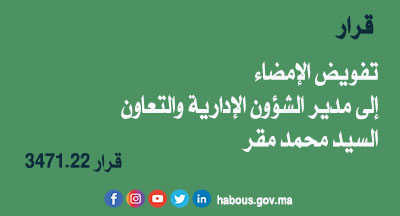 decision3471.22 pub site mhai 310123 site