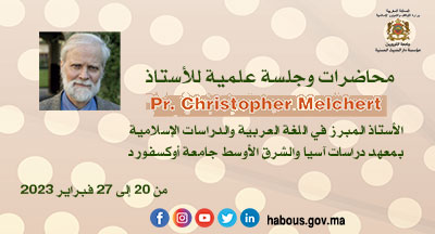 dar alhadith alhassania pub 210223 site2