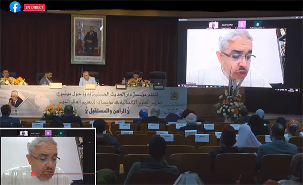 seminaire dar alhadith live site5