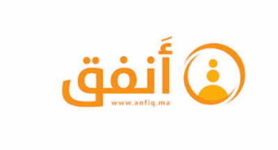 تطبيق أنفق: منصة الكترونية تحقق كفاية القيمين الدينيين وذويهم