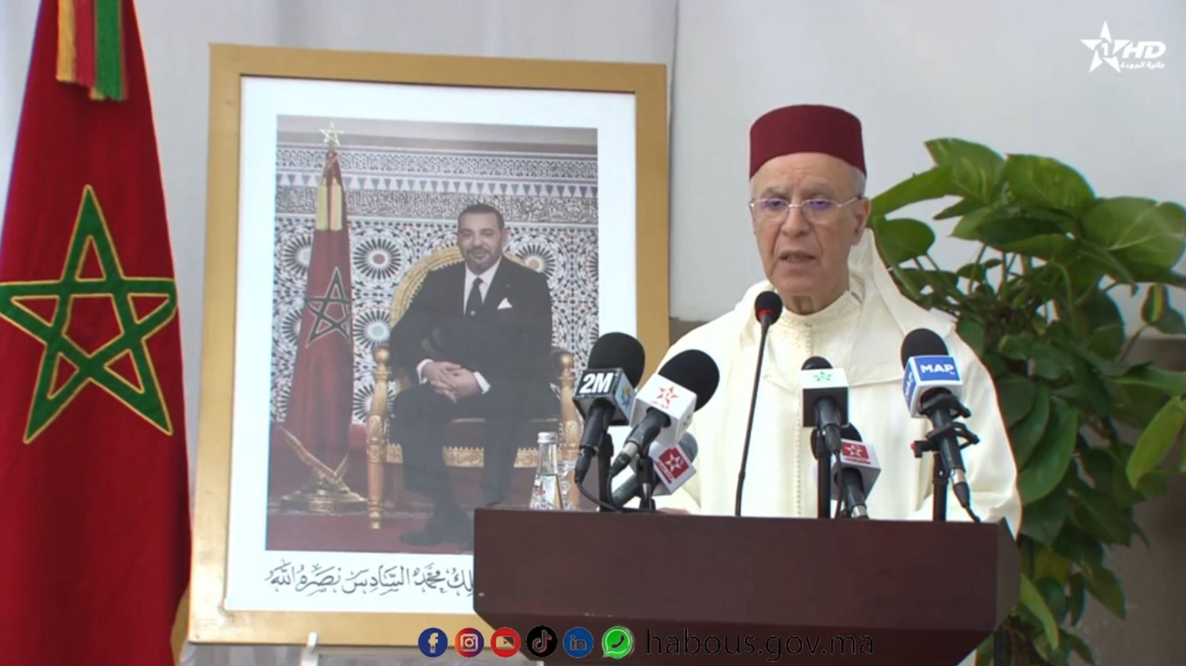 أمير المؤمنين يوجه رسالة سامية إلى الحجاج المغاربة برسم موسم الحج لسنة 1445ه