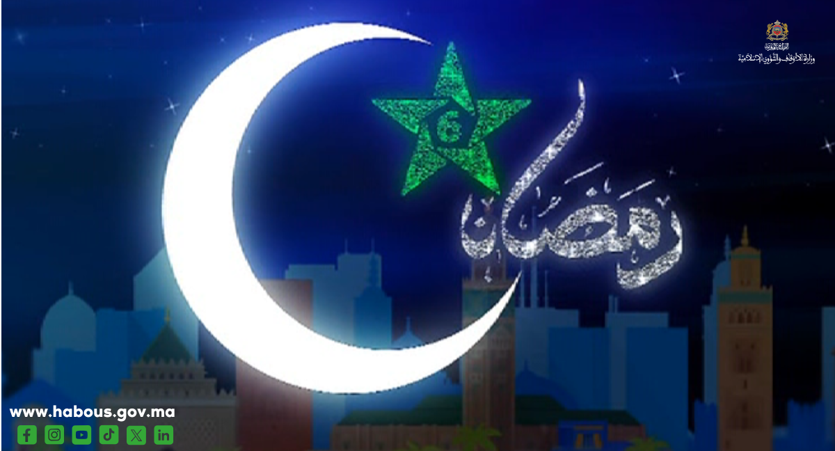 برامج رمضان على قناة محمد السادس للقرآن الكريم (السادسة) 