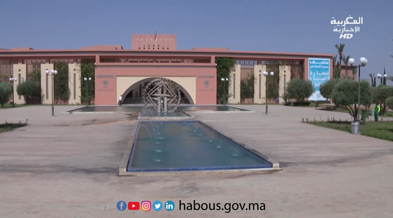 متحف محمد السادس لحضارة الماء معلمة تختزل تاريخ التدبير المائي بالمغرب