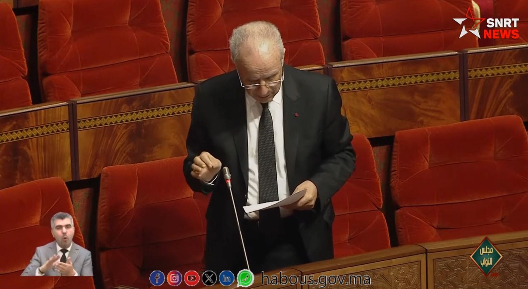 سؤالان شفويان حول الحج للفريق الاستقلالي للوحدة والتعادلية وفريق الأصالة والمعاصرة