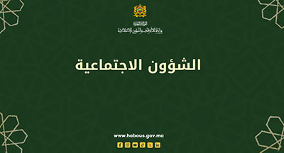 nachrat almonjazat 2024 pub3 site mhai 26122025 site