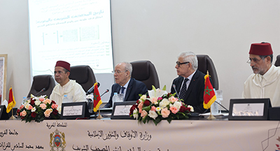 ندوة علمية دولية:  تاريخ المصحف الشريف بالمغرب.. أنظار في علومه بين رقوم التسطير ومباهج التحبير