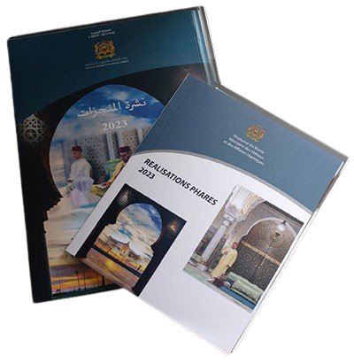 نشرة منجزات 2023 نشرة منجزات 2023