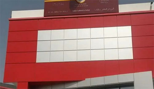 سطات: إمارة المؤمنين حصن حصين لهذا البلد الأمين