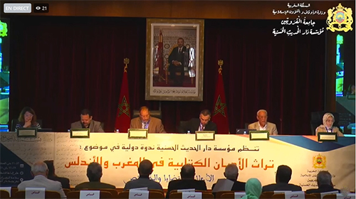 ندوة دولية: تراث الأديان الكتابية في المغرب والأندلس.. الأعلام والقضايا والخصائص ندوة دولية: تراث الأديان الكتابية في المغرب والأندلس.. الأعلام والقضايا والخصائص