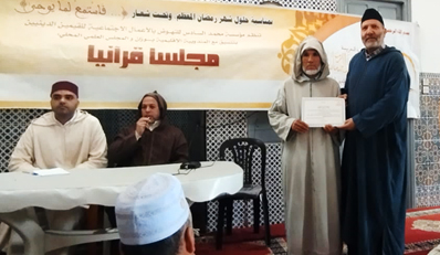 وزان: مجلس قرآني رمضاني