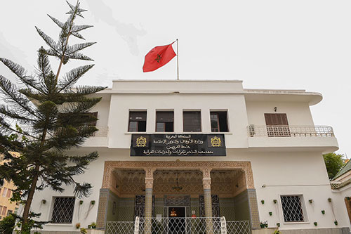 مباراة لتوظيف أستاذين محاضرين من الدرجة -أ- بمعهد محمد السادس للقراءات والدراسات القرآنية مباراة لتوظيف أستاذين محاضرين من الدرجة -أ- بمعهد محمد السادس للقراءات والدراسات القرآنية