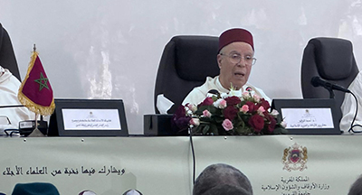 الرسول العظيم صلى الله عليه وسلم في القرآن الكريم: ندوة علمية لمعهد محمد السادس للقراءات والدراسات القرآنية الرسول العظيم صلى الله عليه وسلم في القرآن الكريم: ندوة علمية لمعهد محمد السادس للقراءات والدراسات القرآنية