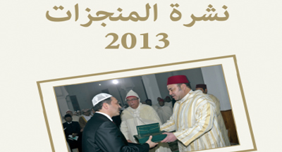 bulletin des ralisations du ministere des habous et des affaires islamiques anne 2013