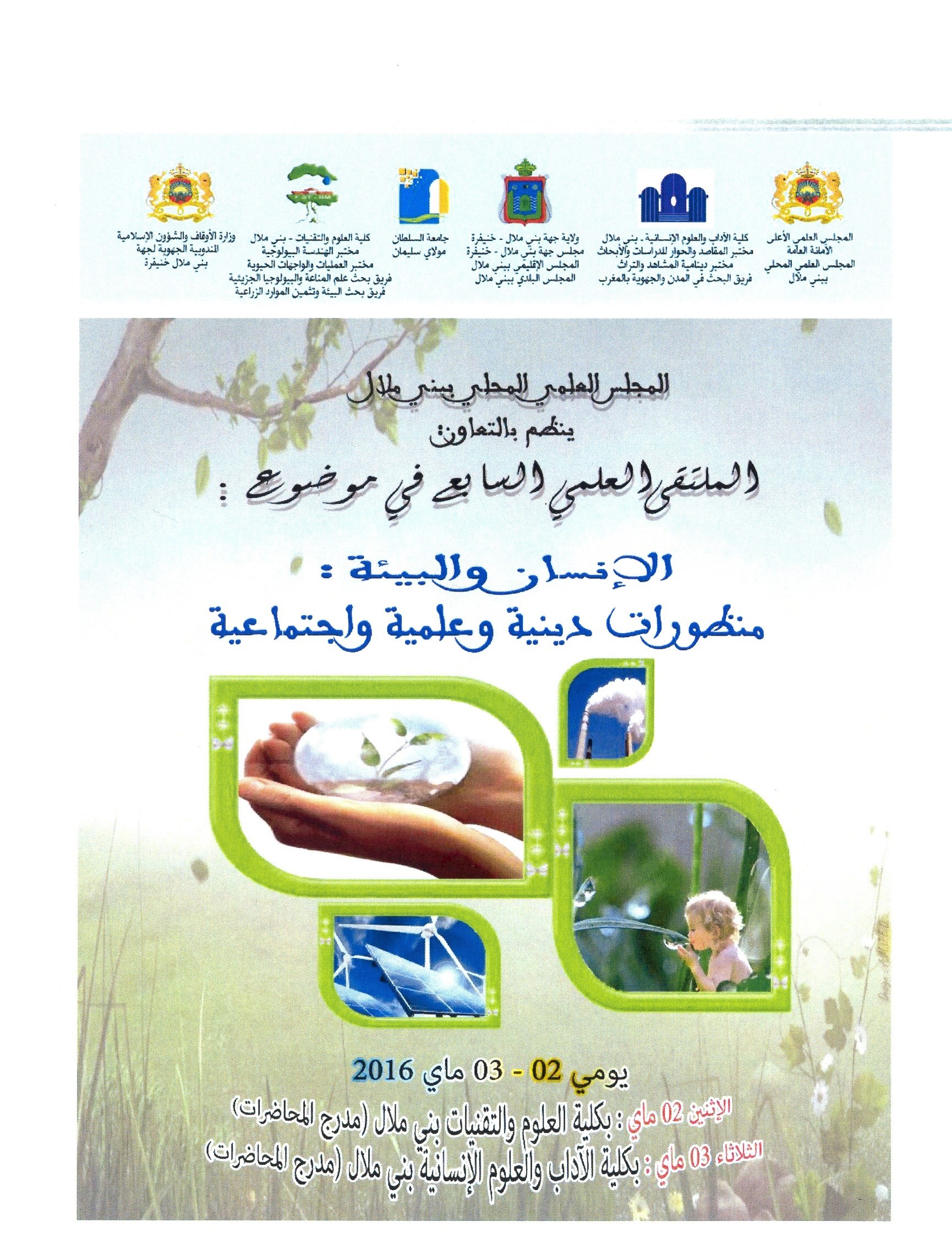 benimellal rencontre environnement