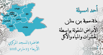 taza conference 5