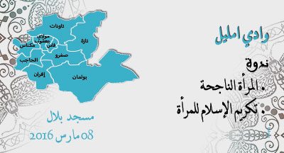 taza conferences