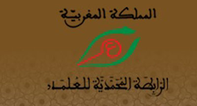 arrabita almohammadia li alolamae 3
