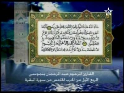 Tafssir24 06