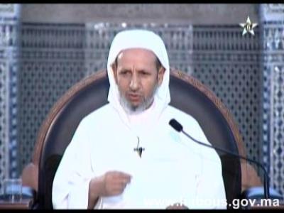 ذ. لحسن إذ سعيد، كرسي الإمام القاضي عياض في مادة السيرة النبوية، الدرس رقم: 63 karassi elmia15 02