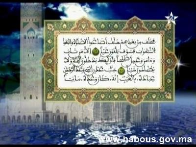 tafssir07 10