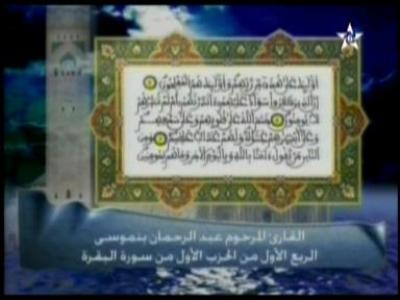 tafssir13 02