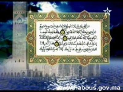 tafssir18 05