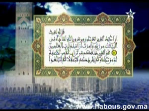 tafssir18 12