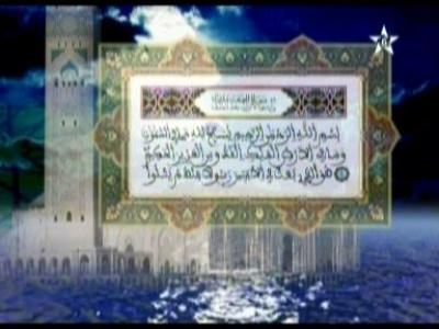 tafssir19 01