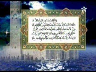 tafssir21 03