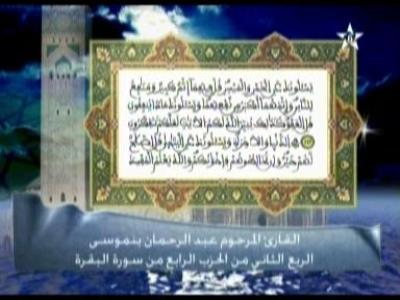 tafssir227 02