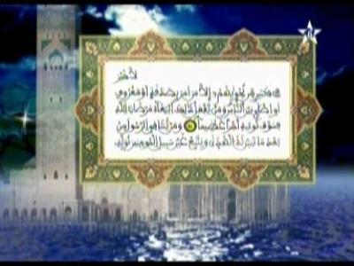 tafssir28 03