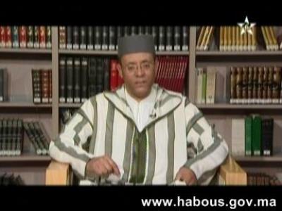 tajwid el moyassar15 02