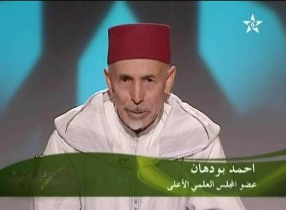 tifaoutnisslam1401